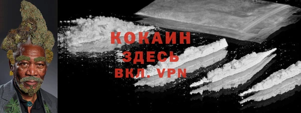 COCAINE Волосово