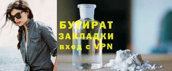 COCAINE Волосово