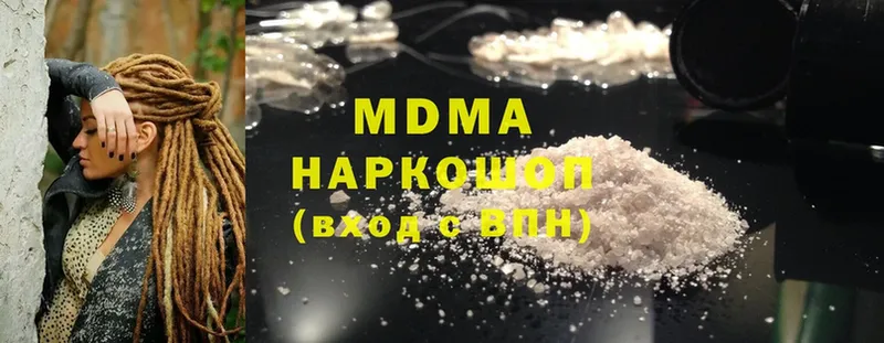 MDMA молли  закладки  blacksprut ТОР  Абаза 